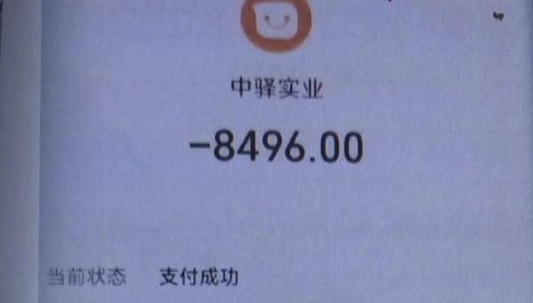 低价揽客高价换屏，手机维修了个“寂寞”还“踩坑”！这些骗局黑幕，消费者得看清楚