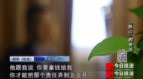 “热心”亲戚下黑手，将贫困家庭孩子的死亡赔偿金20余万骗进自己口袋