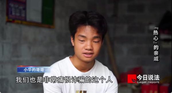 “热心”亲戚下黑手，将贫困家庭孩子的死亡赔偿金20余万骗进自己口袋