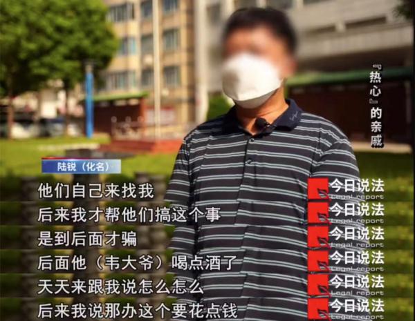 “热心”亲戚下黑手，将贫困家庭孩子的死亡赔偿金20余万骗进自己口袋