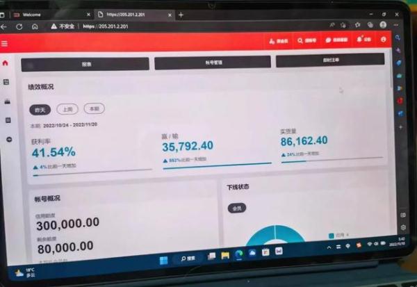 私开“赌球盘”,不盈反亏,亲历“十赌十输” 私开“赌球盘”,不盈反亏,亲历“十赌十输”