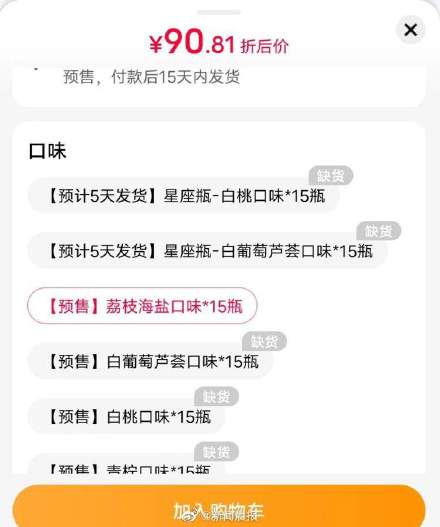 电解质水被抢光？专家：完全没必要囤，一个方法简单替代！