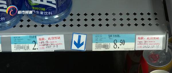 电解质饮料是什么?医生提示:不必盲目囤积 电解质饮料是什么?医生提示:不必盲目囤积