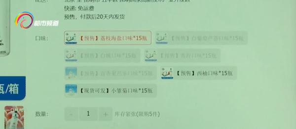 电解质饮料是什么?医生提示:不必盲目囤积 电解质饮料是什么?医生提示:不必盲目囤积