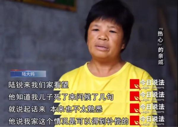 “热心”亲戚下黑手，将贫困家庭孩子的死亡赔偿金20余万骗进自己口袋