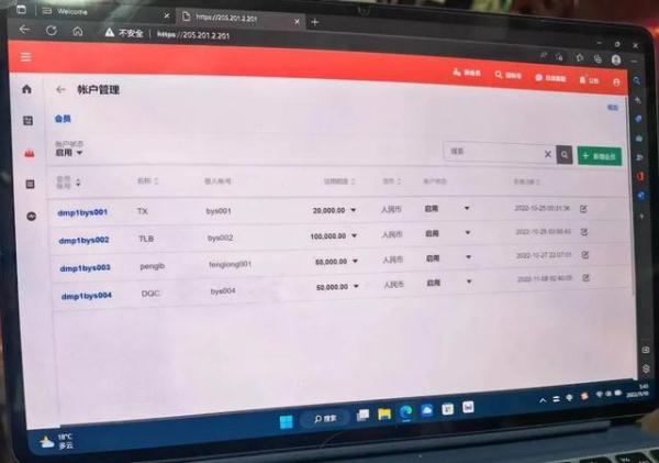 私开“赌球盘”,不盈反亏,亲历“十赌十输” 私开“赌球盘”,不盈反亏,亲历“十赌十输”