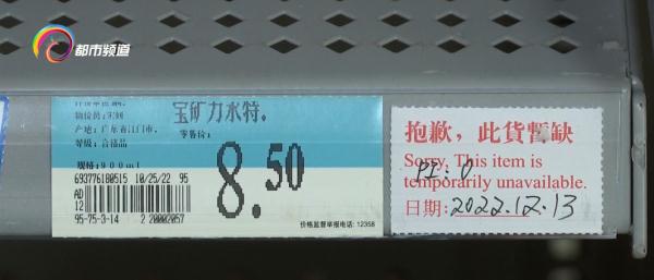 电解质饮料是什么?医生提示:不必盲目囤积 电解质饮料是什么?医生提示:不必盲目囤积
