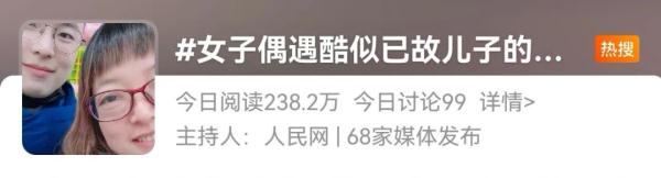 儿子殉职两年后,母亲在商场偶遇了一个小伙儿…… 儿子殉职两年后,母亲在商场偶遇了一个小伙儿……