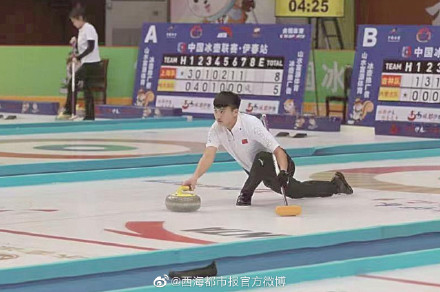 青海冰壶运动员获得首个青年世界冠军