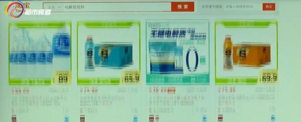 电解质饮料是什么?医生提示:不必盲目囤积 电解质饮料是什么?医生提示:不必盲目囤积
