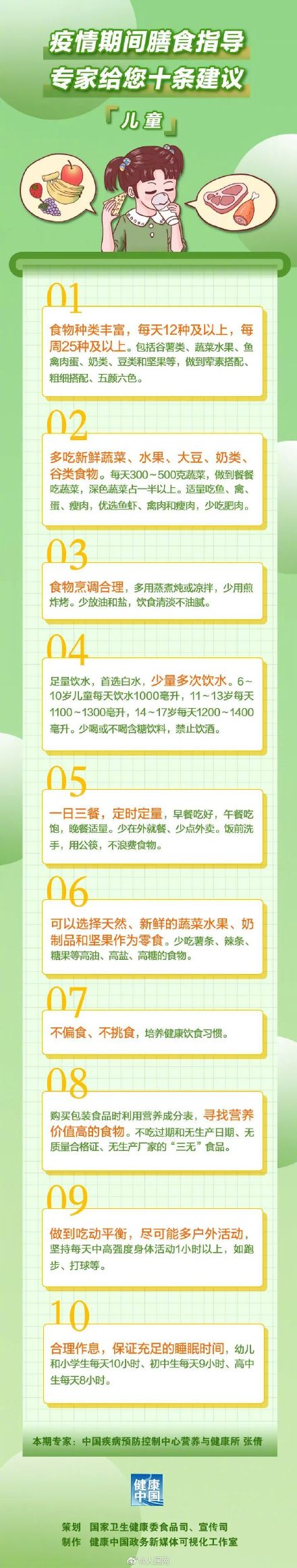 ڼ10ʳ飡