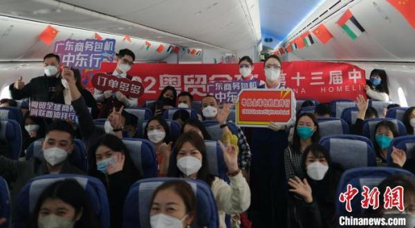 270名广东外贸企业负责人搭包机飞赴迪拜参展 270名广东外贸企业负责人搭包机飞赴迪拜参展