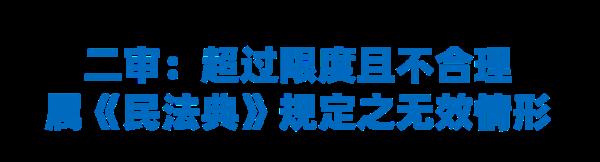 玩家365天不登录会被游戏公司删号？法院判了