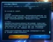 玩家365天不登录会被游戏公司删号？法院判了