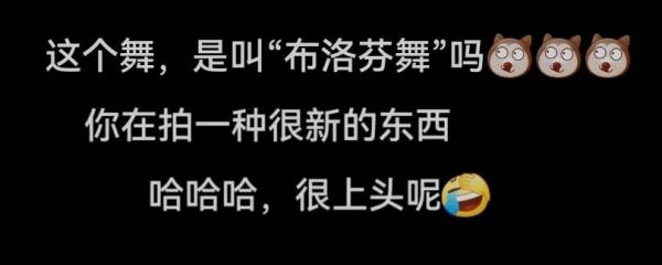 “布洛芬操”火了！网友亲测：全身都能运动到