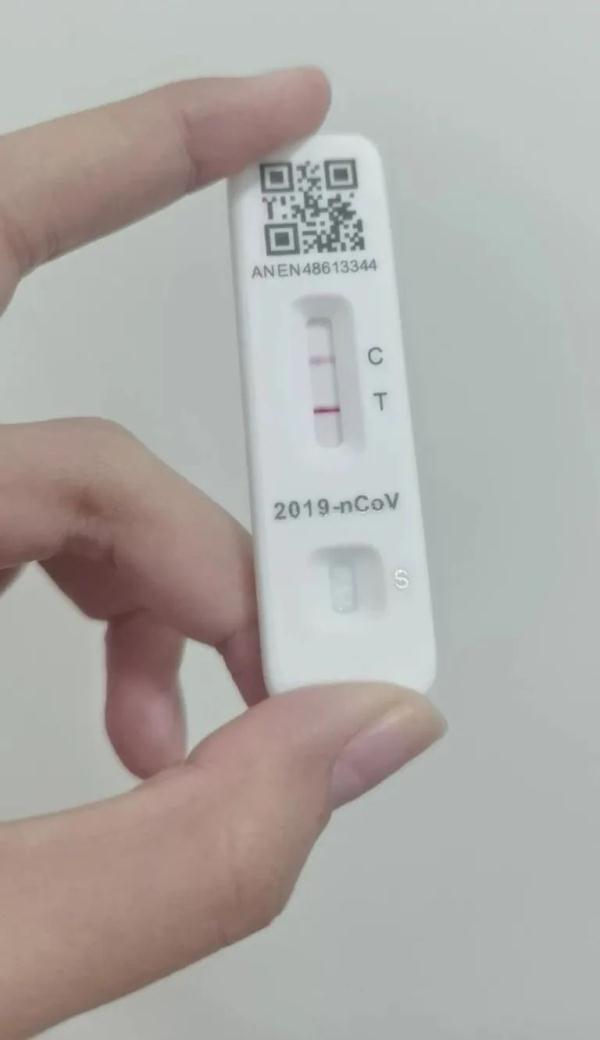 抗原T比C红是什么情况?专家答疑→ 抗原T比C红是什么情况?专家答疑→