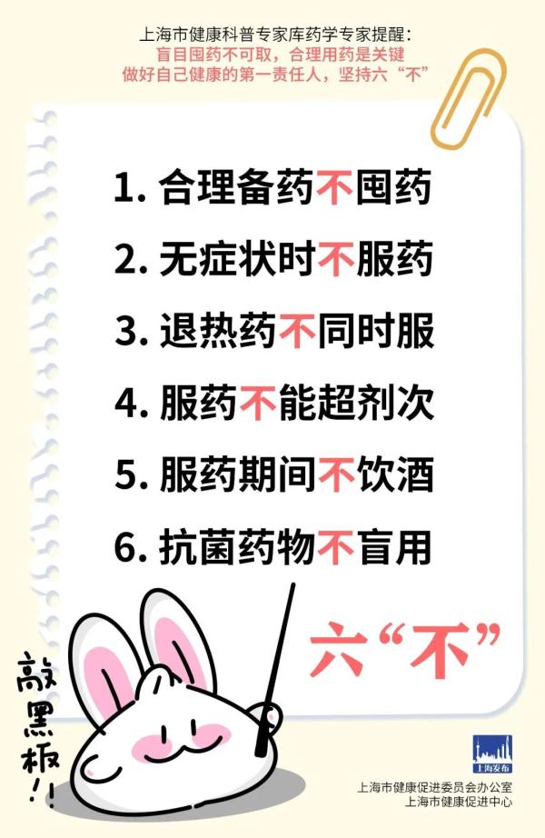 “布洛芬操”火了！网友亲测：全身都能运动到