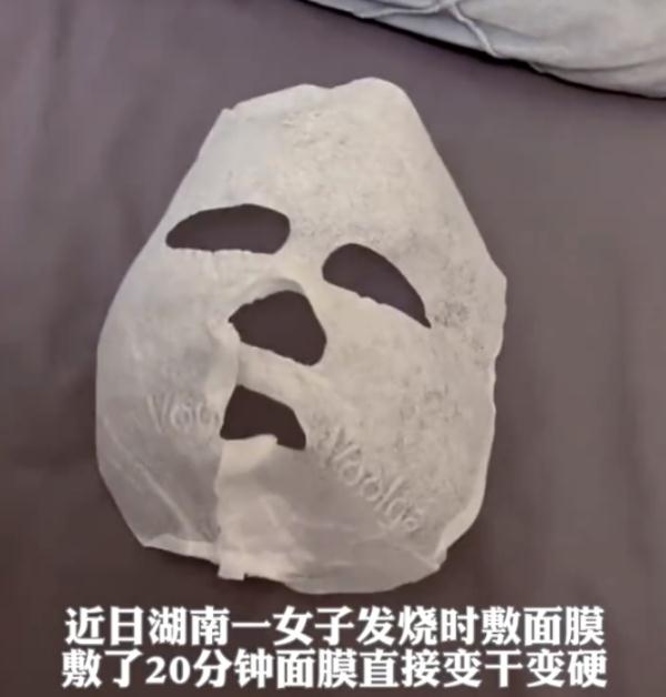 女子发烧时敷面膜，20分钟后面膜变“面具”！医生提醒……