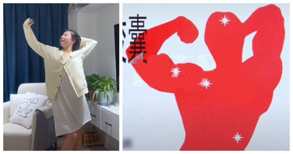 新冠退退退！网友模仿药盒姿势创"布洛芬操"，火了