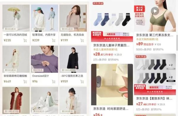 经济越不好，优衣库的生意越好？