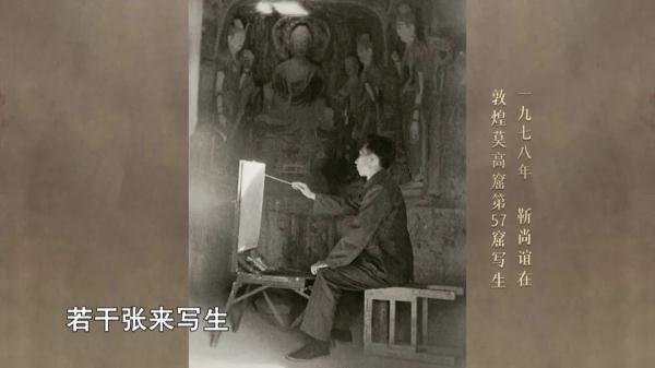千年壁画“活”了起来！《诗画中国》创新再现古时敦煌艺术盛宴
