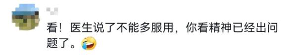 新冠退退退！网友模仿药盒姿势创"布洛芬操"，火了