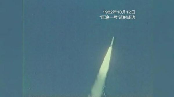 “巨浪一号”的飞天密码，就在这些“干打垒”里