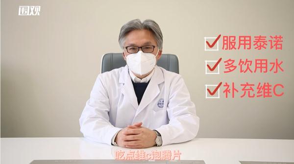 上海3名医生阳了,有人一天睡了5次觉!多久转阴?吃了什么药?真实感染经历→ 上海3名医生阳了,有人一天睡了5次觉!多久转阴?吃了什么药?真实感染经历→