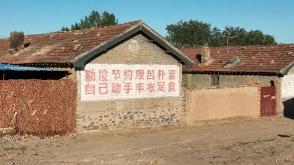 “巨浪一号”的飞天密码，就在这些“干打垒”里