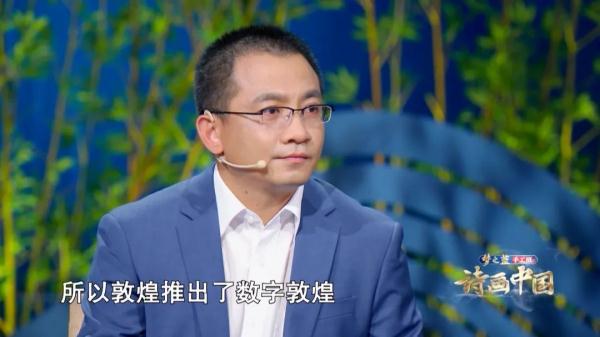 千年壁画“活”了起来！《诗画中国》创新再现古时敦煌艺术盛宴