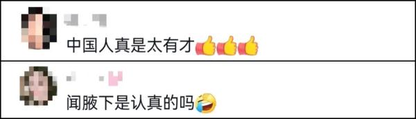 新冠退退退！网友模仿药盒姿势创"布洛芬操"，火了