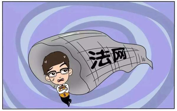 不要裸聊! 不要裸聊!