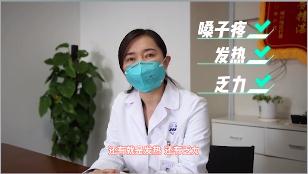 上海3名医生阳了,有人一天睡了5次觉!多久转阴?吃了什么药?真实感染经历→ 上海3名医生阳了,有人一天睡了5次觉!多久转阴?吃了什么药?真实感染经历→