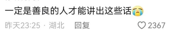 小伙"阳了"，主动告诉外卖小哥还发了个表情包，没想到…