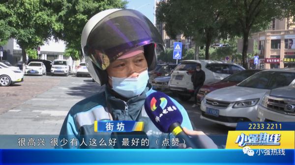 佛山老板“好嘢”！这些药店为响应防疫物资邻里互助的倡议，退烧药不卖，免费送！