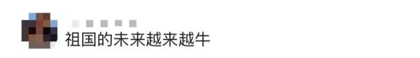 隐形衣、转弯火箭、大豆冰淇淋……还有什么是大学生做不到的? 隐形衣、转弯火箭、大豆冰淇淋……还有什么是大学生做不到的?