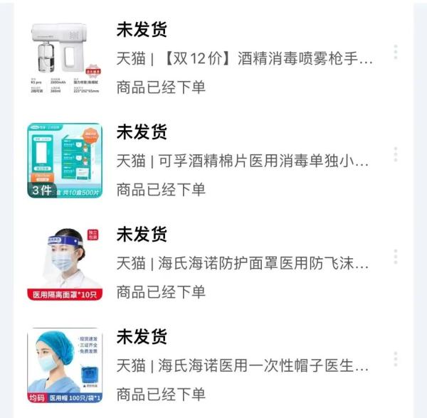 浙江快递1月6日停收?网友急了:防疫物品还没发货!多家快递回应 浙江快递1月6日停收?网友急了:防疫物品还没发货!多家快递回应