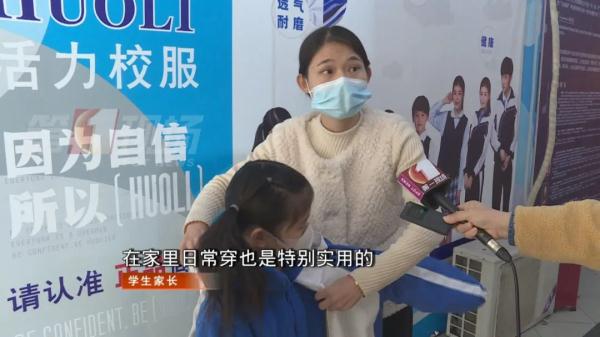 深圳校服冲锋衣上新啦！这次，小学生圆梦了…