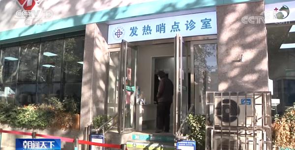 河南郑州：社区医院积极应诊 多举措应对居民需求