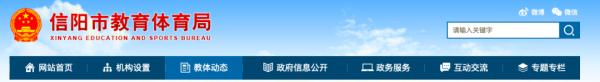 寒假倒计时！河南一地放假时间，定了！