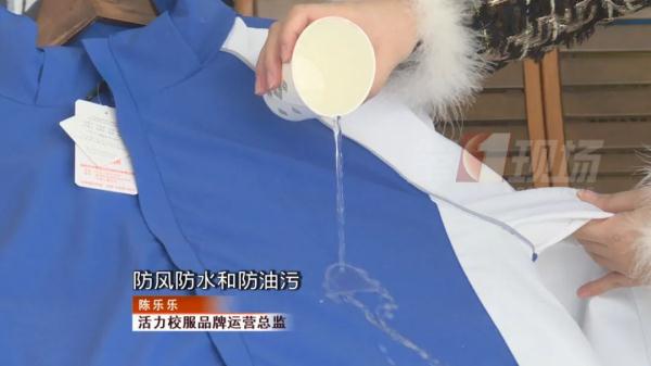 深圳校服冲锋衣上新啦！这次，小学生圆梦了…