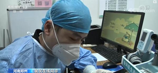 河南郑州：社区医院积极应诊 多举措应对居民需求