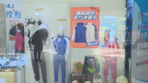 深圳校服冲锋衣上新啦！这次，小学生圆梦了…