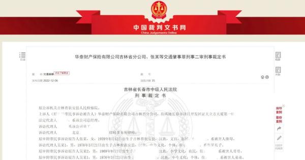 男子酒驾撞人逃逸，多次返回现场但未施救，获刑！