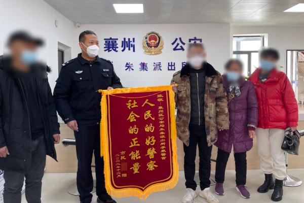 缅北“淘金”？坑人坑己坑爹！