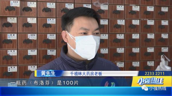 佛山老板“好嘢”！这些药店为响应防疫物资邻里互助的倡议，退烧药不卖，免费送！