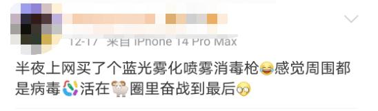 这个消毒枪 ，最近超火！紧急提醒