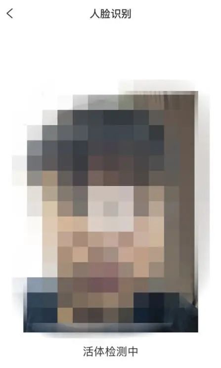 损失25万!警方提醒,“国家反诈中心”这个功能务必开启 损失25万!警方提醒,“国家反诈中心”这个功能务必开启