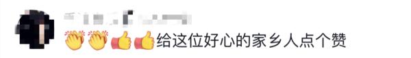 野生麋鹿被困滩涂，他的做法让网友狂赞！