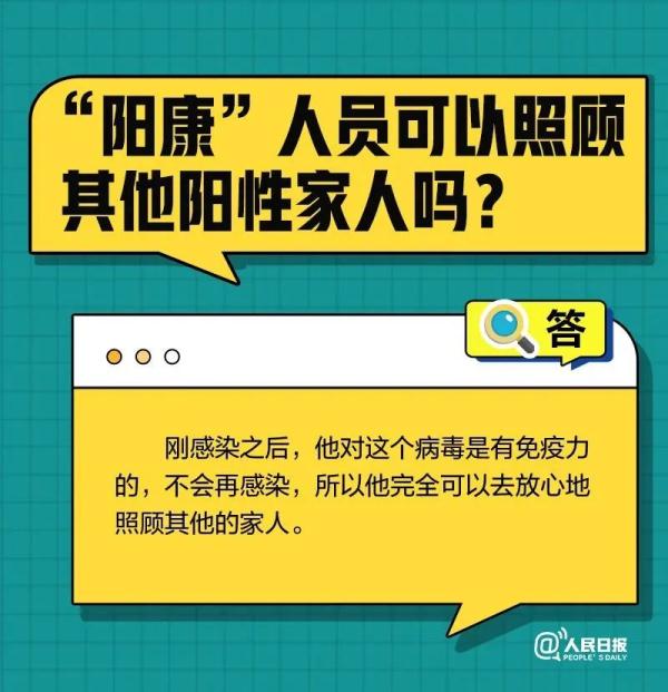 “阳康”后多久打疫苗？还会再感染吗？这3类人群二次感染风险较大！